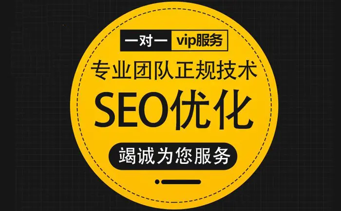 济宁企业网站如何编写URL以促进SEO优化