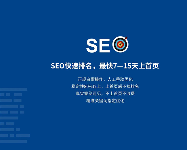 济宁企业网站网页标题应适度简化